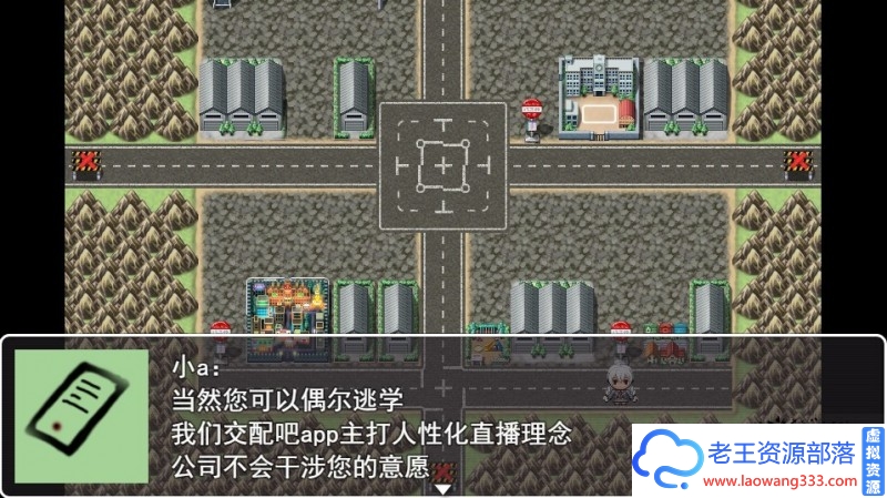 图片[2]-【国人RPG/中文】羞耻的直播任务V0.94 中文版 PC+安卓 【1G/百度】-老王资源部落